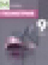 Обложка Геометрия 9 класс Смирнов В.А. 