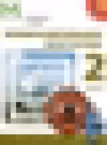 Обложка ИЗО 2 класс Шпикалова Ершова (Перспектива)