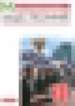 Обложка Обществознание 11 класс Кравченко А.И. 