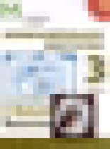 Обложка ИЗО 3 класс Шпикалова Ершова (Перспектива)