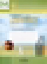 Обложка ИЗО 3 класс творческая тетрадь Шпикалова Ершова (Перспектива)