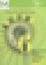 Обложка Биология 5-6 класс Пасечник, Суматохин