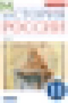 Обложка История России 11 класс Волобуев О.В.  