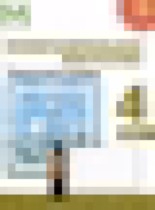 Обложка ИЗО 4 класс творческая тетрадь Шпикалова (Перспектива)