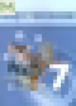 Обложка Обществознание 7 класс Боголюбов Л.Н. 