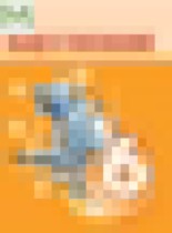 Обложка Обществознание 6 класс Боголюбов Л.Н. 