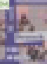 Обложка Немецкий язык 8 класс Гальскова Н.Д. 