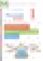 Обложка Русский язык 1 класс контрольно-диагностические работы Восторгова Е.В. 