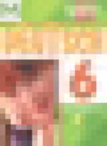 Обложка Немецкий язык 6 класс Wunderkinder Plus Радченко О.А. 