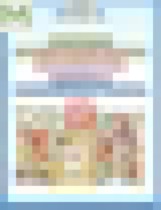 Обложка Русский язык 3 класс итоговые проверочные работы Желтовская Калинина