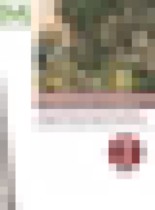 Обложка Литература 7 класс Архангельский А.Н. 