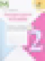 Обложка Литература 2 класс тетрадь учебных достижений Стефаненко Школа России