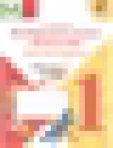 Обложка ИЗО 1 класс рабочая тетрадь Неменская (Школа России)