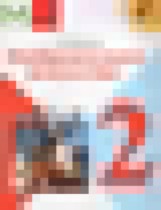 Обложка ИЗО 2 класс Коротеева (Школа России)