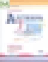 Обложка Алгебра 7 класс рабочая тетрадь Крайнева Л.Б.