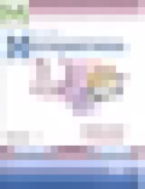 Обложка Математика 5 класс рабочая тетрадь Ткачёва (Базовый уровень) в 2-х частях