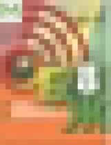 Обложка ОБЖ 8 класс Хренников