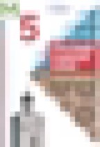 Обложка Русский язык 5 класс практикум Бабкина Александрова