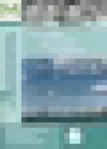 Обложка Литература 6 класс дидактические материалы Коровина В.Я.