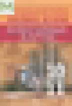 Обложка Новейшая история 10-11 класс контурные карты Тороп В.В. 