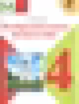 Обложка ИЗО 4 класс Неменская Школа России