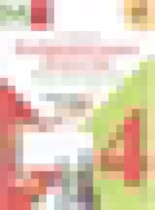 Обложка ИЗО 4 класс рабочая тетрадь Неменская Школа России