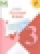 Обложка Русский язык 3 класс Предварительный контроль. Текущий контроль. Итоговый контроль. Курлыгина (Школа России)