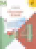 Обложка Русский язык 4 класс Предварительный контроль. Текущий контроль. Итоговый контроль. Курлыгина (Школа России)