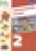 Обложка Литература 2 класс Воюшина (Школа России) в 2-х частях