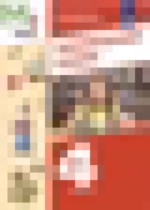 Обложка Литература 4 класс Воюшина (Школа диалога) в 3-х частях