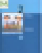 Обложка Информатика 2 класс Павлов (в 2-х частях)