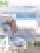 Обложка Окружающий мир 4 класс тетрадь для практических работ Чудинова Е.В. 