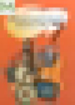 Обложка ИЗО 7 класс Шпикалова Т.Я.