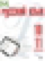 Обложка Русский язык 10-11 класс Рудяков А.Н.