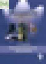 Обложка Английский язык 9 класс грамматический тренажёр Тимофеева С.Л.