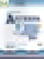 Обложка Алгебра 8 класс рабочая тетрадь Крайнева Л.Б. 