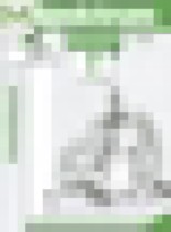 Обложка Немецкий язык 7 класс рабочая тетрадь Бажанов А.Е.