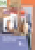 Обложка Изобразительное искусство 5 класс Савенкова Л.Г. 