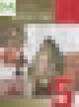 Обложка ИЗО 5 класс Горяева Н.А.