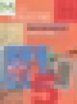 Обложка ИЗО 5 класс рабочая тетрадь Горяева Н.А.