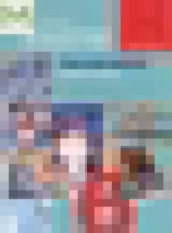 Обложка ИЗО 6 класс рабочая тетрадь Неменская Л.А. 