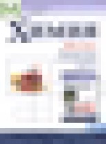 Обложка Химия 10 класс проверочные и контрольные работы Габриелян О.С. 