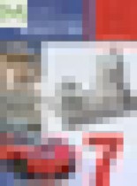 Обложка ИЗО 7 класс Питерских А.С.