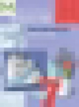 Обложка ИЗО 7 класс рабочая тетрадь Гуров Г.Е.