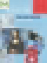 Обложка ИЗО 8 класс рабочая тетрадь Алёшина Т.В.