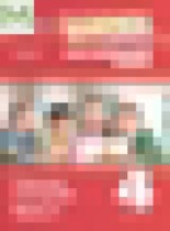 Обложка Английский язык 4 класс рабочая тетрадь Афанасьева О.В.