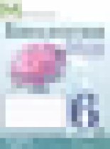 Обложка Биология 6 класс рабочая тетрадь Сивоглазов В.И.