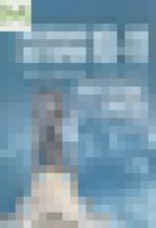 Обложка Всеобщая история 10-11 класс контурные карты Тороп В.В. 