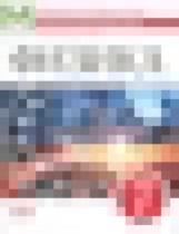 Обложка Физика 7 класс тетрадь для лабораторных работ Филонович Н.В.