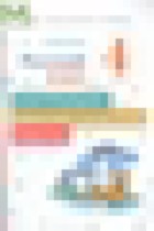 Обложка Русский язык 4 класс контрольно-диагностические работы Восторгова Е.В.